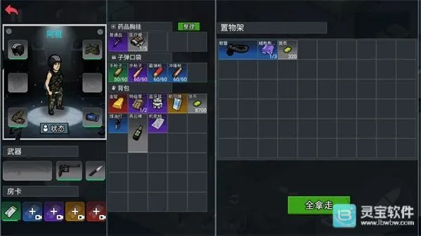 ĩ�����ǳ���2026�ٷ����°汾