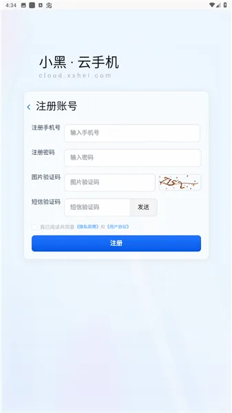С�����ֻ�2026�ٷ����°汾