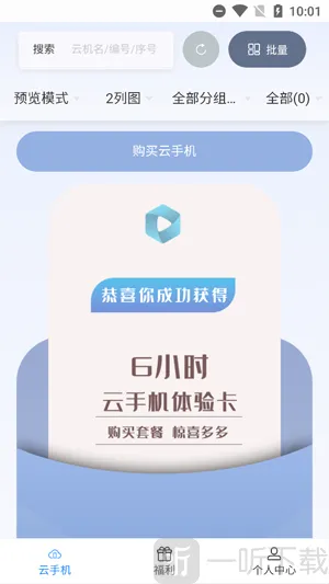 С�����ֻ�2026�ٷ����°汾