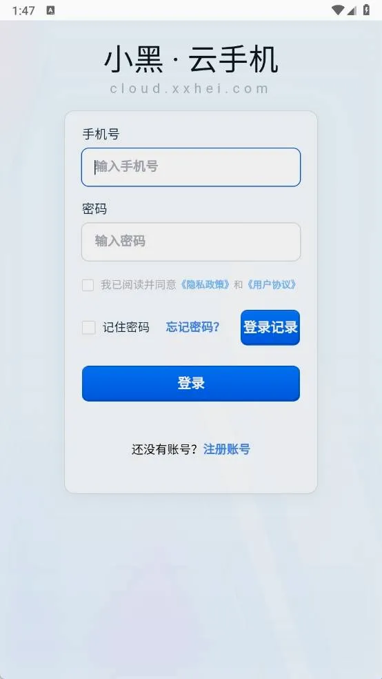 С�����ֻ�2026�ٷ����°汾