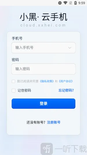 С�����ֻ�2026�ٷ����°汾