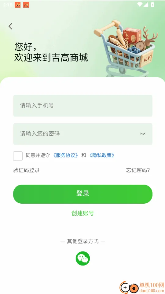 �����̳�2026�ٷ����°汾