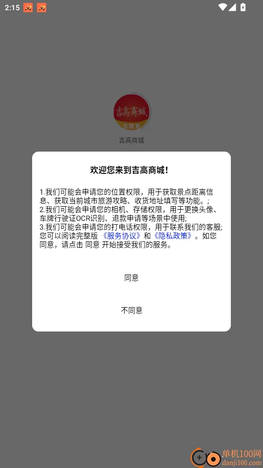 �����̳�2026�ٷ����°汾