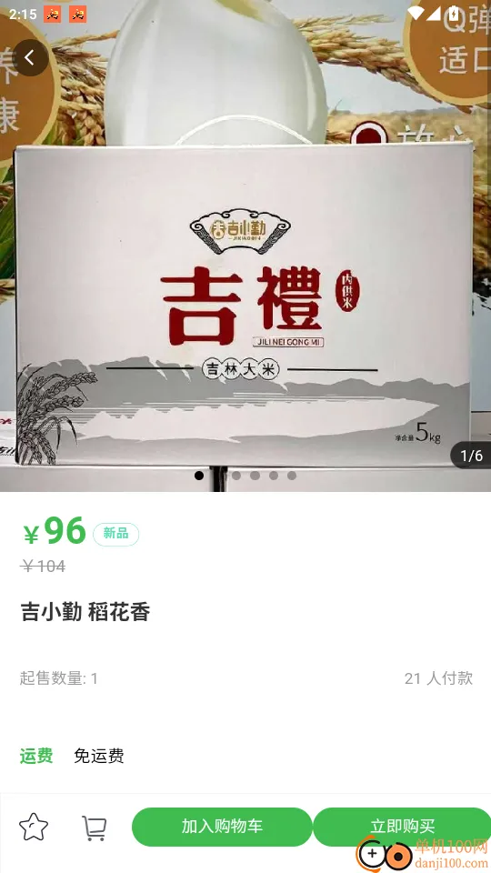 �����̳�2026�ٷ����°汾