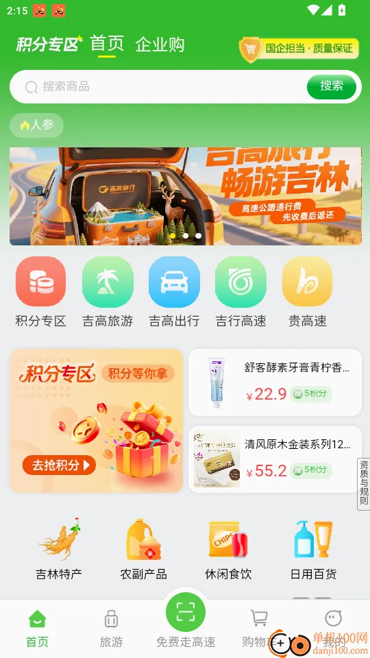 �����̳�2026�ٷ����°汾