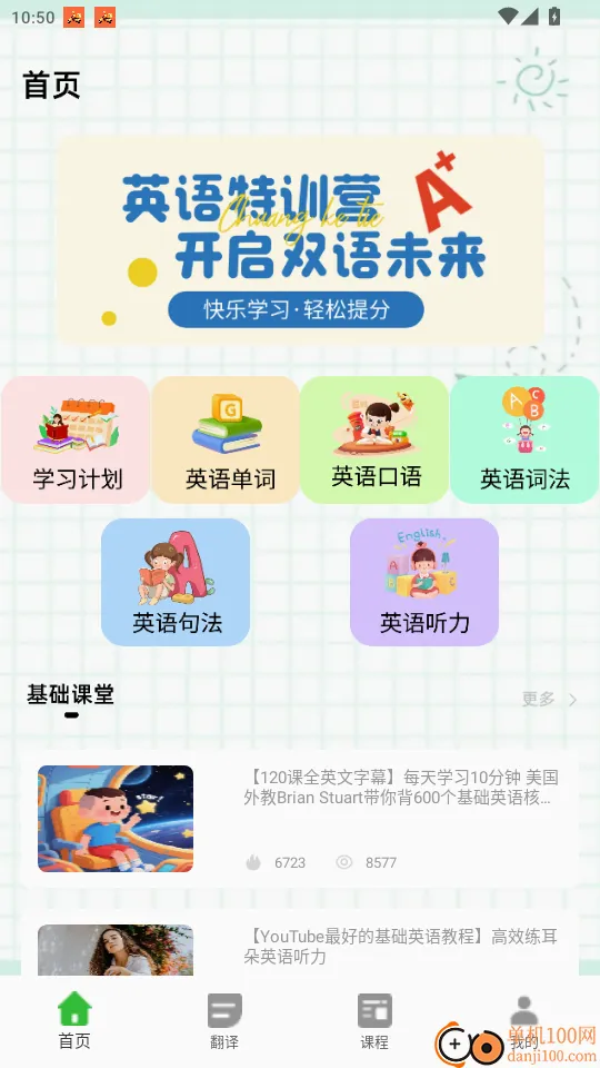 һ��Ȥ���2026�ٷ����°汾