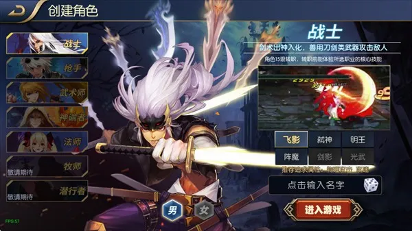 ������֮ŭ70�汾�����ֻ���
