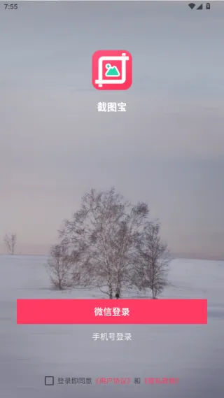��ͼ��2026���°汾