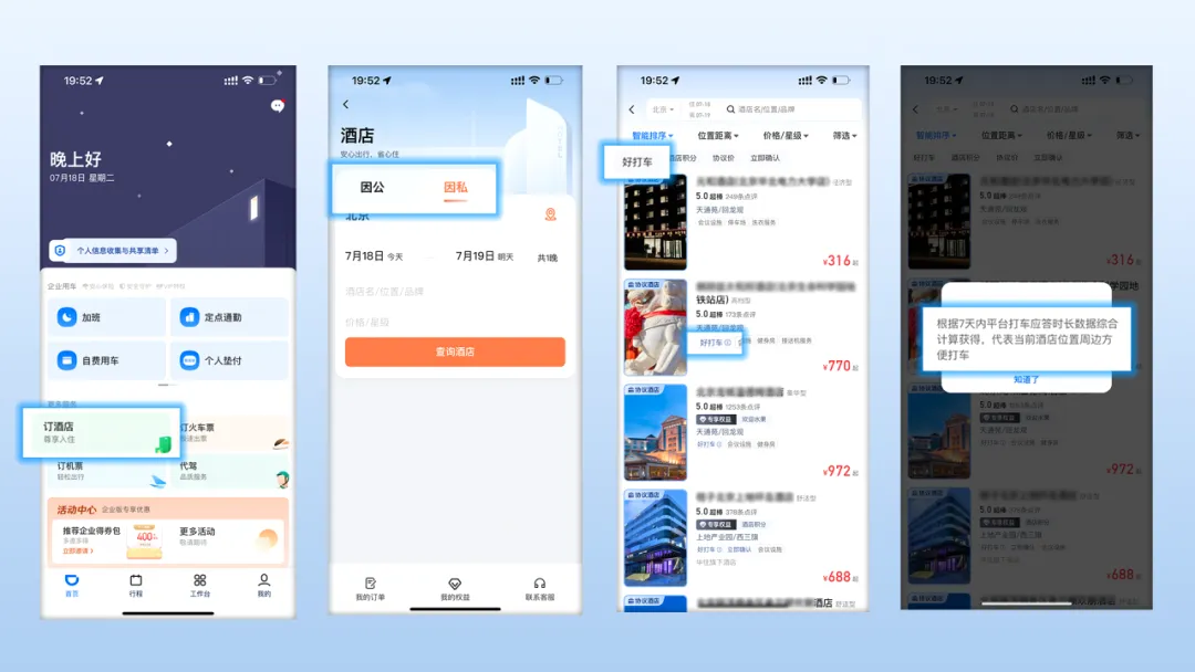 �ε���ҵ��2026�ٷ����°汾