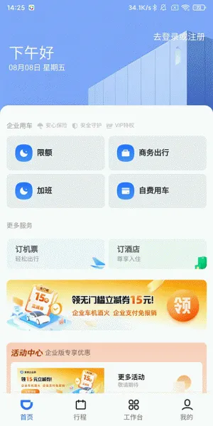 �ε���ҵ��2026�ٷ����°汾