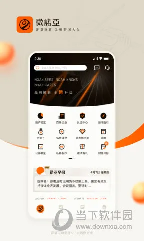 ΢ŵ��2026�ٷ����°汾