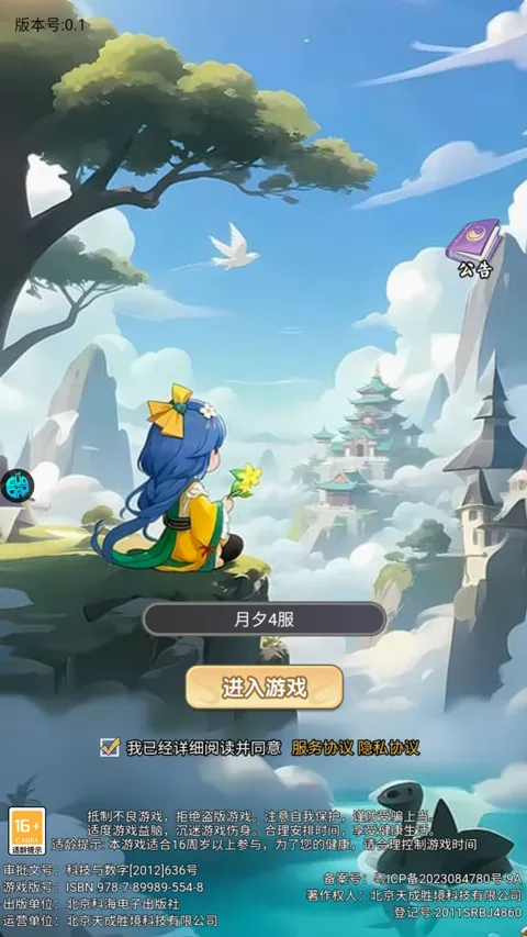 ��ħ2026�ٷ����°汾