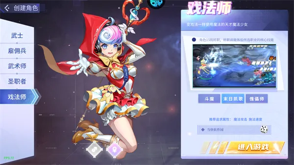 ��ħ2026�ٷ����°汾