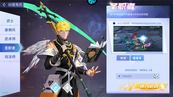 ��ħ2026�ٷ����°汾