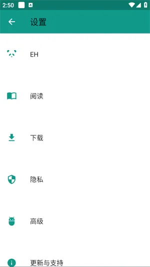 ehviewer2026���°汾