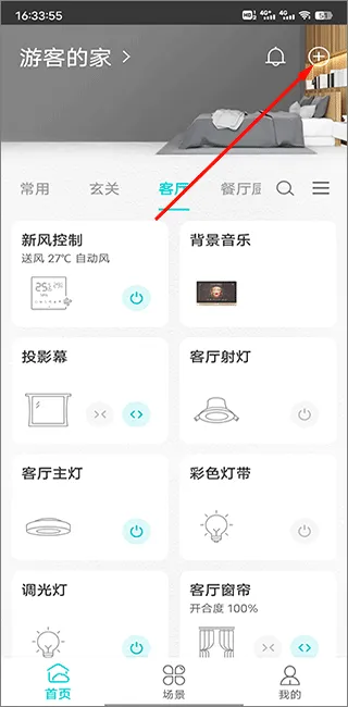 ���ܼҾӹܼ�2026���°汾