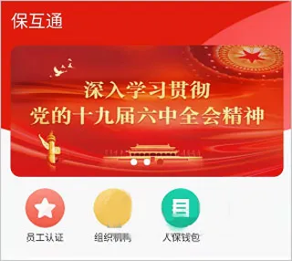 ����ͨ2026�ٷ����°汾