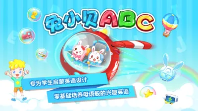��С��ABC�����ֻ���