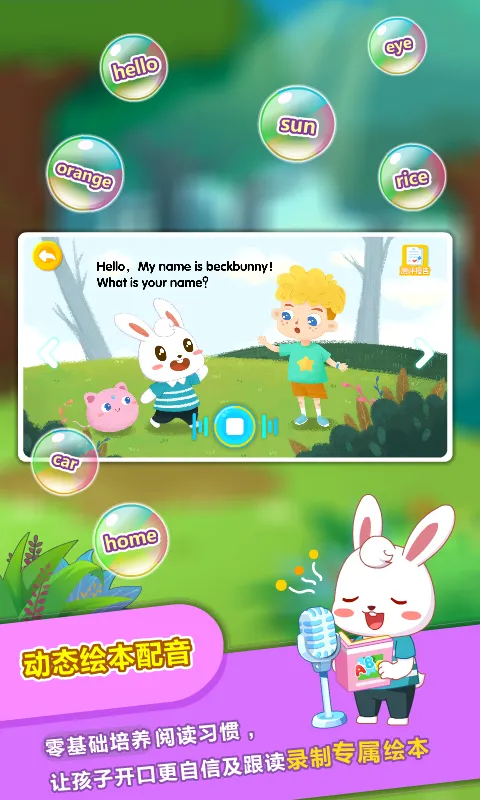 ��С��ABC�����ֻ���