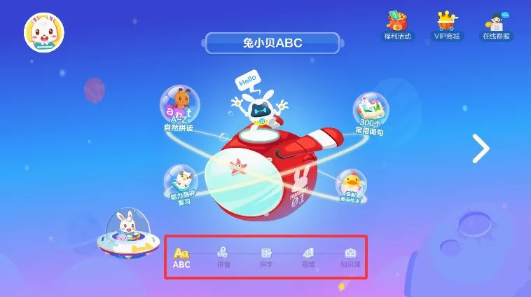 ��С��ABC�����ֻ���