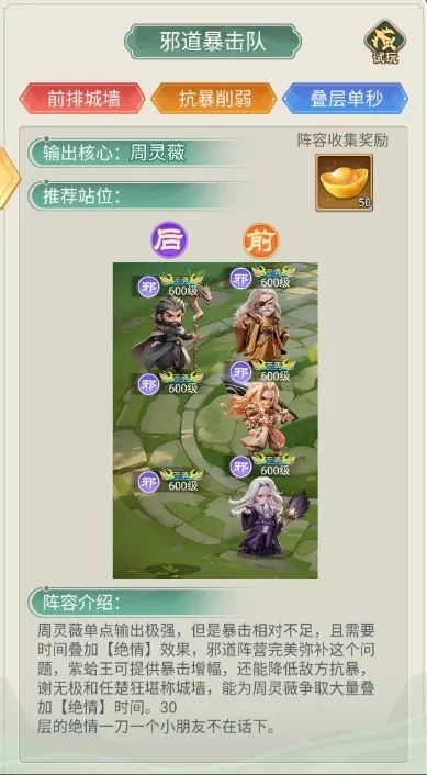 武侠称霸最新手机版 武侠称霸最新手机版