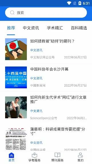 ����֪ʶ��2026���°汾