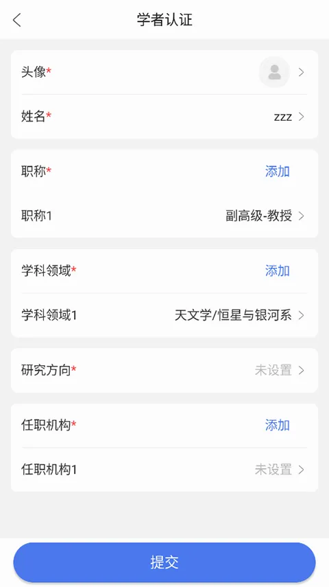 ����֪ʶ��2026���°汾