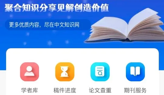 ����֪ʶ��2026���°汾