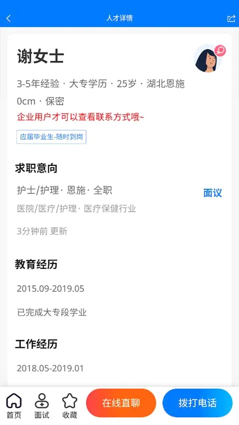 ��ʩ�˲��������ֻ���