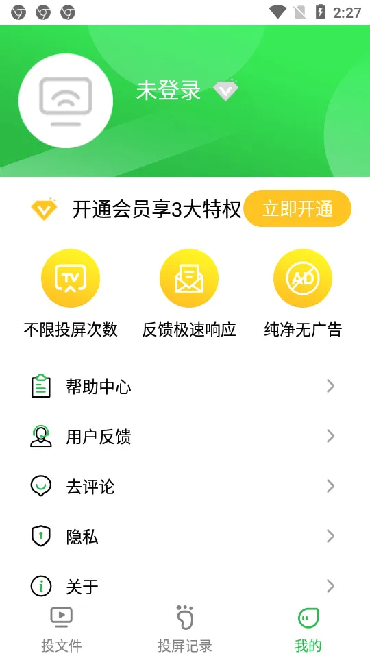 �����Ͷ��2026���°汾