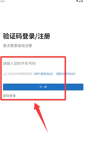 �����������ֻ���
