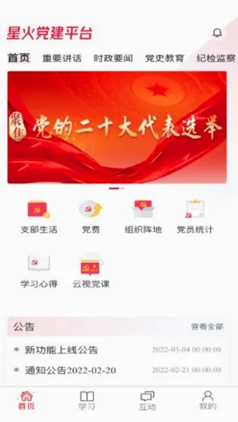 �ǻ𵳽�2026���°汾