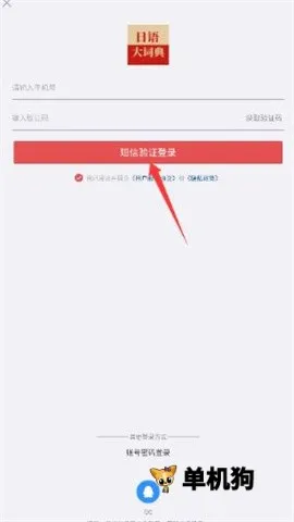 �����ʵ�2026���°汾