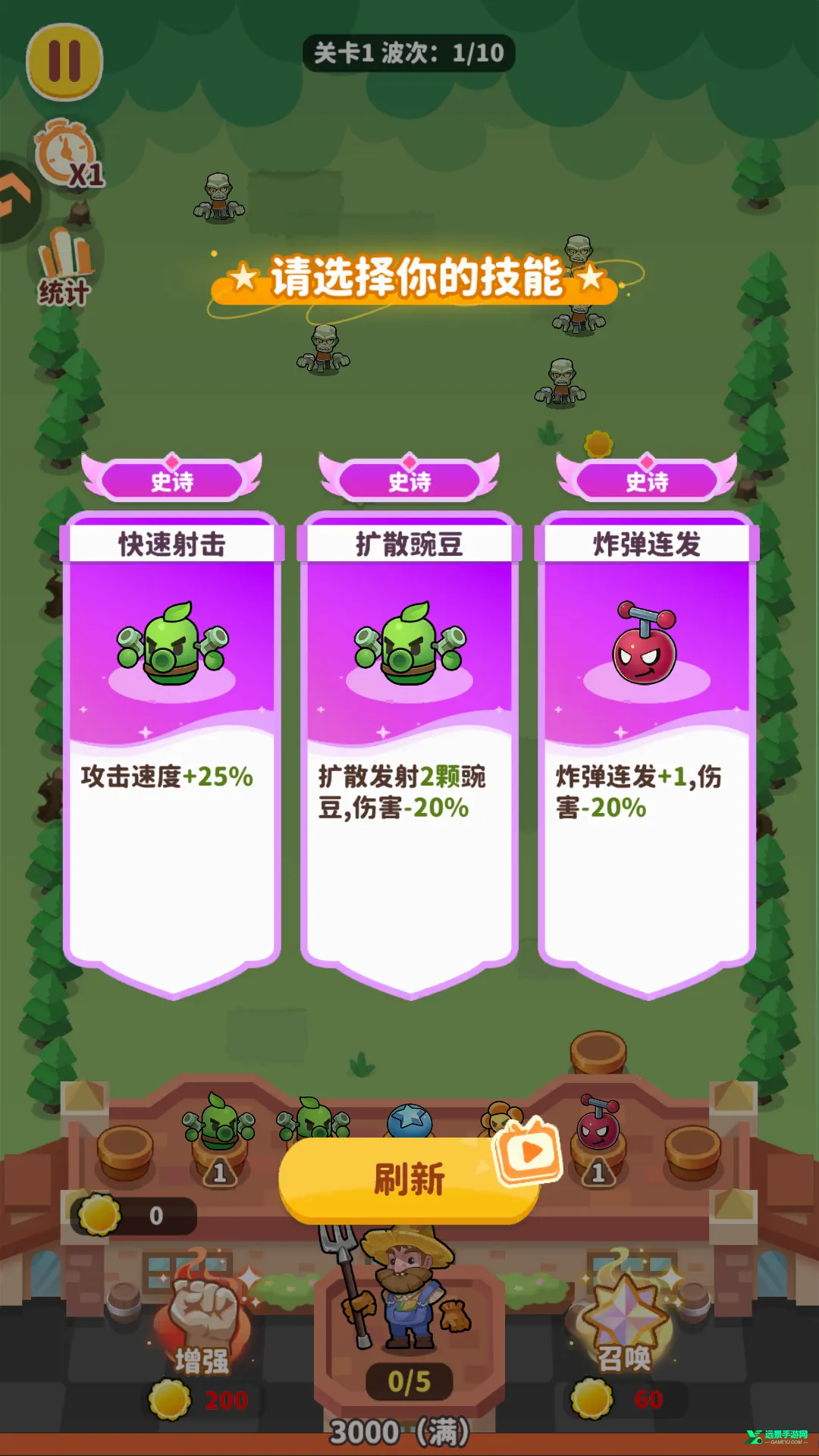 ֲ���ȶ������ֻ���