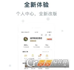 �����̼Ұ�2026���°汾