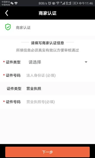 �����̼Ұ�2026���°汾