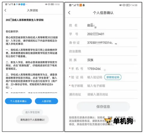 ��ѧ����2026���°汾