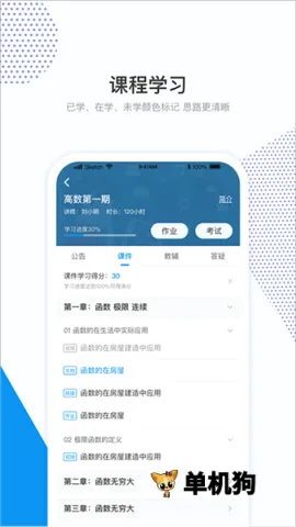 ��ѧ����2026���°汾
