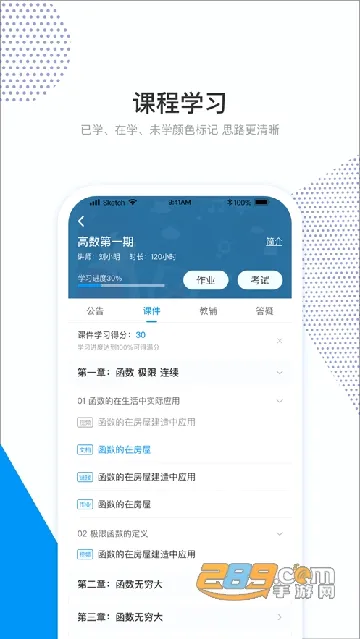 ��ѧ����2026���°汾