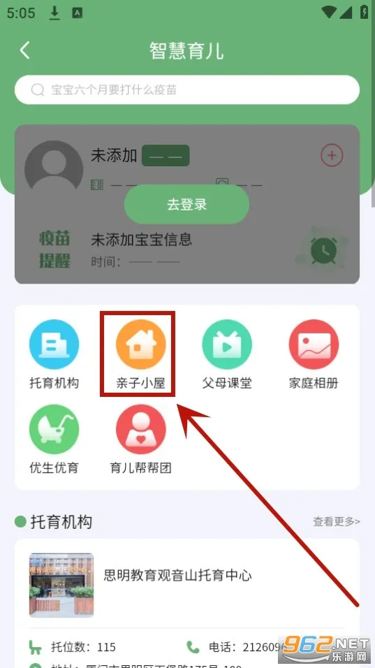 �ǻۺ���2026�ٷ����°汾