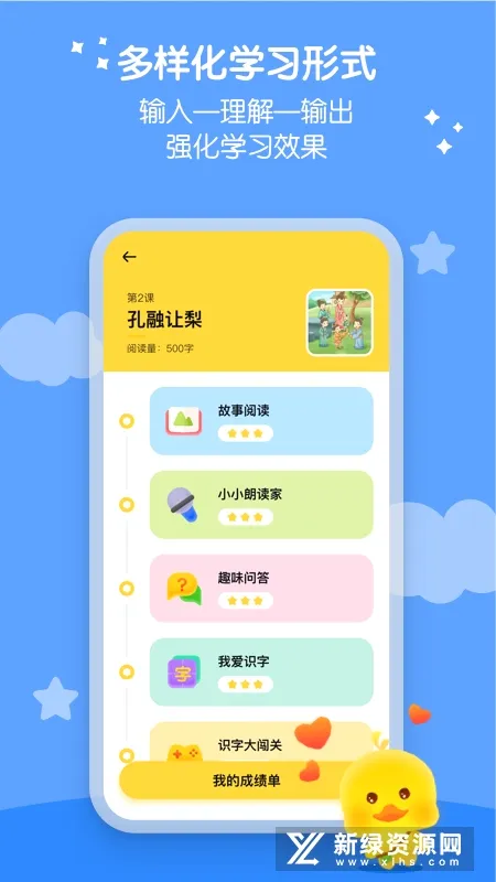 ��ů���Ķ�2026�ٷ����°汾
