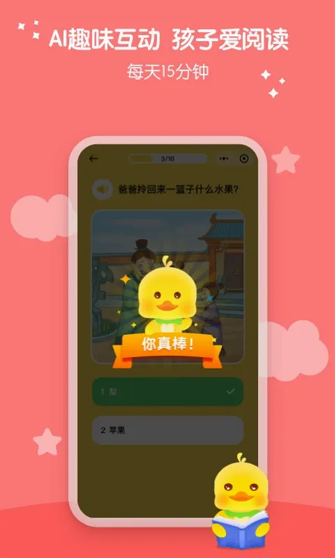 ��ů���Ķ�2026�ٷ����°汾
