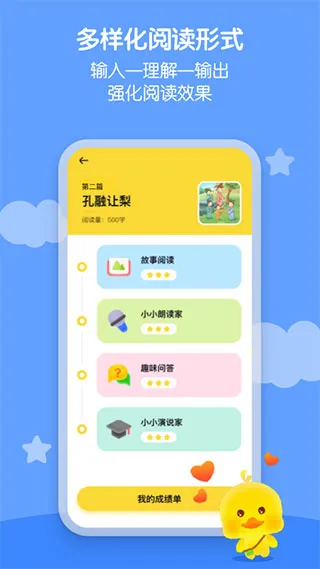 ��ů���Ķ�2026�ٷ����°汾