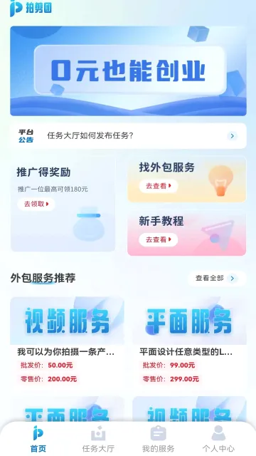 �ļ��������ֻ���