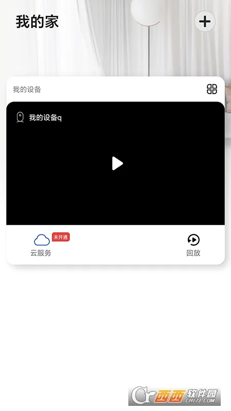 AIDOVID最新手机版 AIDOVID最新手机版