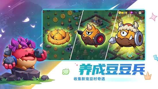 �����Ĵ�ׯ2026�ٷ����°汾