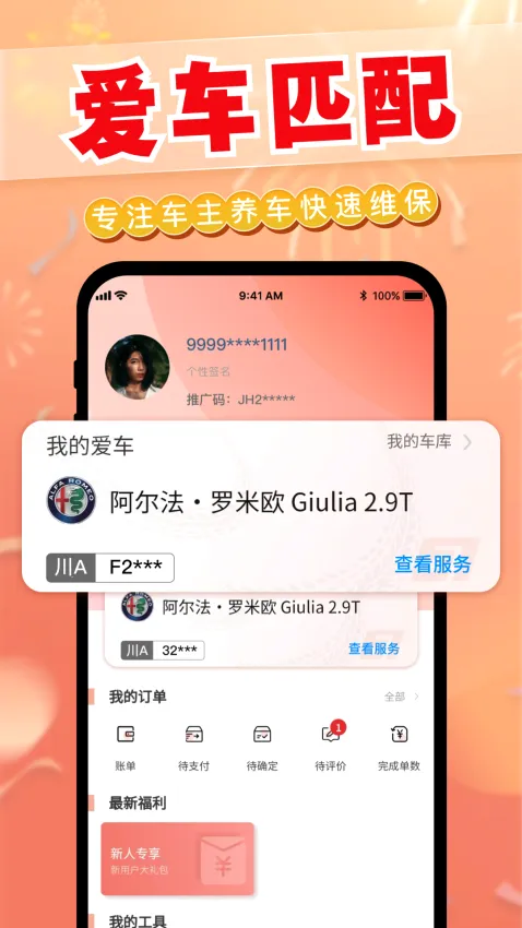 ӭ������
