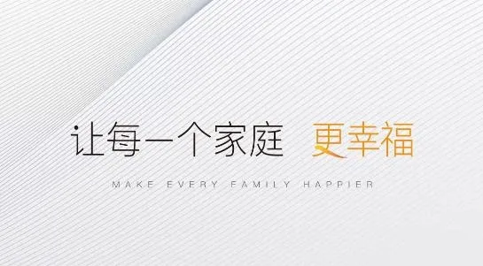 51家庭管家2026最新版本 51家庭管家2026最新版本