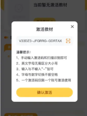 外研新标准 外研新标准