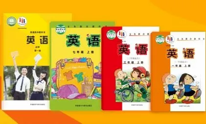 外研新标准 外研新标准